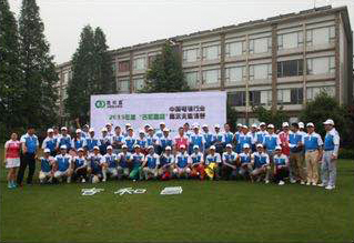 2015年5月18日，吉和昌成功主辦中國電鍍行業首屆高爾夫邀清賽轚第四屆中曰韓電鍍業交流會。展現了公司強大的行業實力和號召力，提升了“吉和昌”品牌價值。