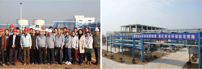 2014年1月23日，吉和昌與奧克股份共同投資，武漢奧克特種化學有限公司在武漢化學工業園區成立，吉和昌第二家現代化工廠由此誕生，助準公司規模、渠遒躍升，產品轉型升走出堅實一步。