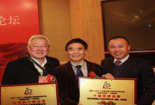 2013年，吉和昌獲得中國表面工程設備材料行業“材料類十佳企業”及“十佳民族品牌”榮譽，確立了吉和昌產品在行業中的地位。