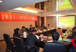 2009年3月，鍍鎳中間體 PPS 和 DEP合成方法獲國家專利，專利號分別為200810197268.3,200810197269.8,意味著吉和昌技術創新的努力獲得充分認可，進一步提升了產品競爭力。