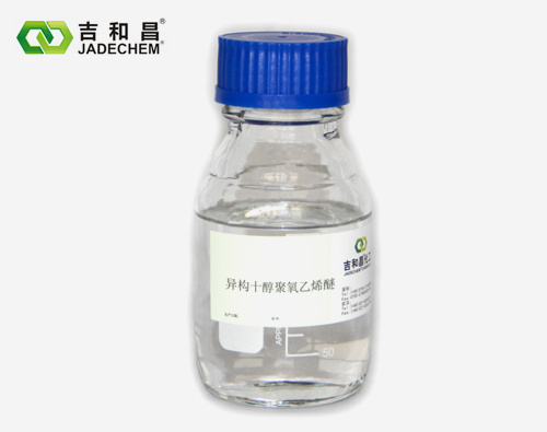 異構十醇聚氧乙烯醚